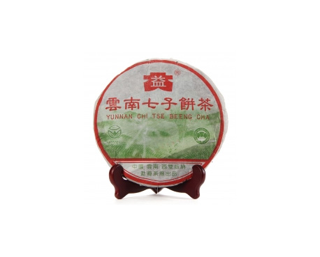 端州普洱茶大益回收大益茶2004年彩大益500克 件/提/片